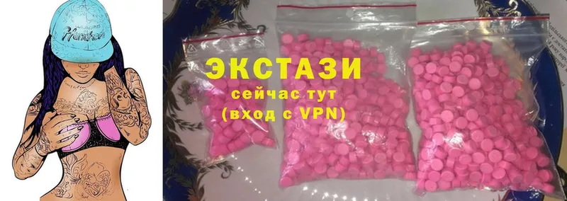 блэк спрут рабочий сайт  Луга  Ecstasy 99%  купить закладку 