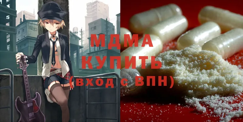 купить  цена  MEGA как зайти  MDMA молли  Луга 